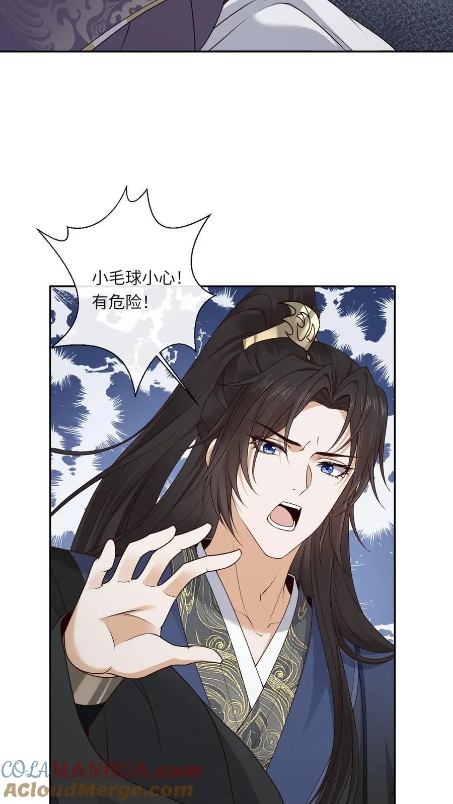 第87话 幻阵 第19页