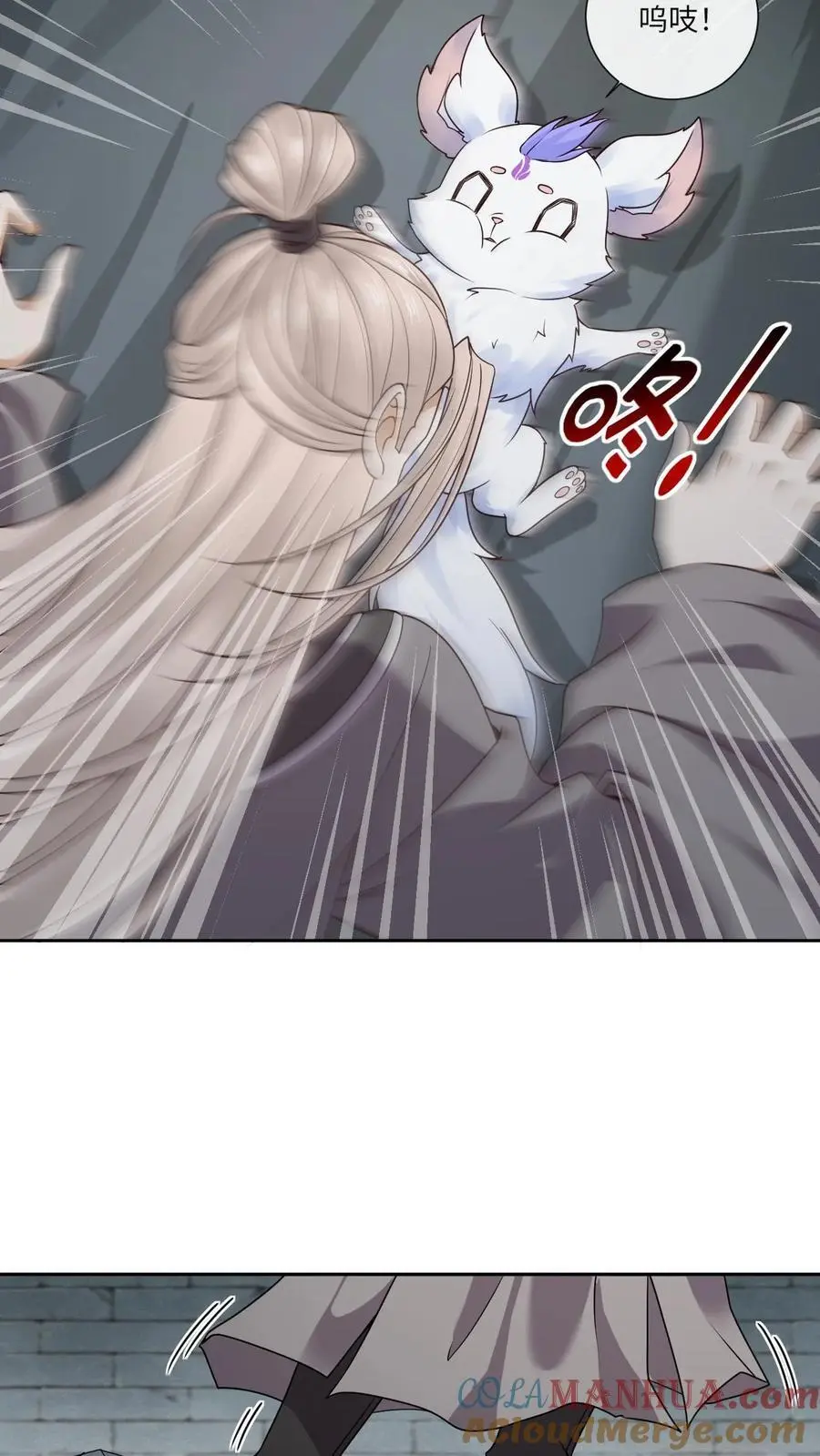 第87话 幻阵 第25页