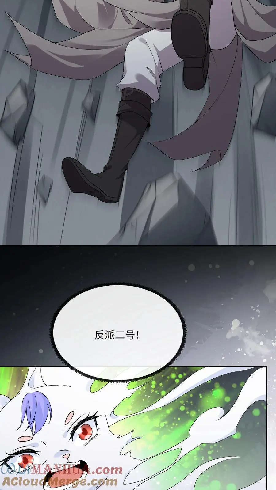 第87话 幻阵 第27页