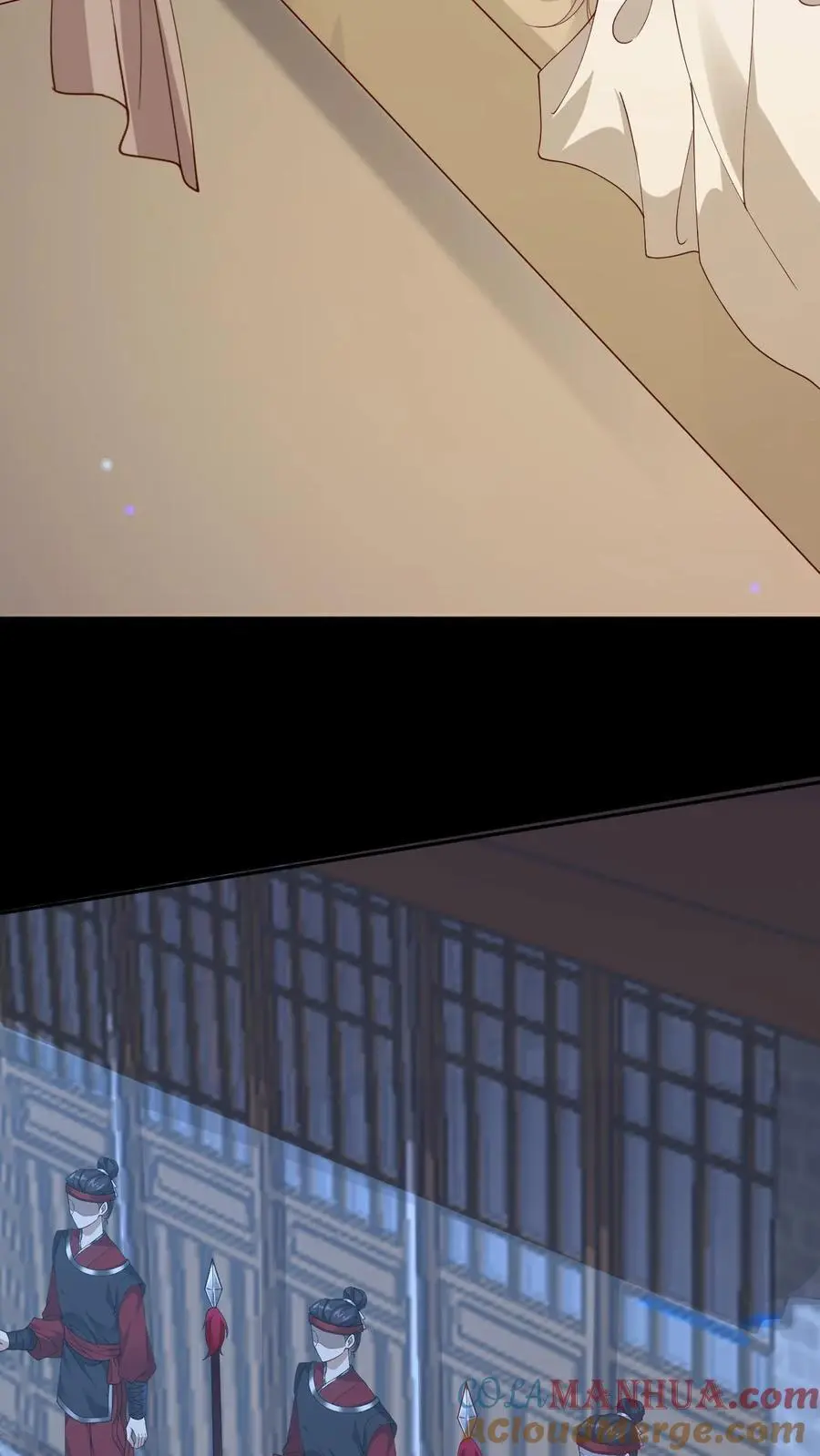 第86话 少女心事 第3页
