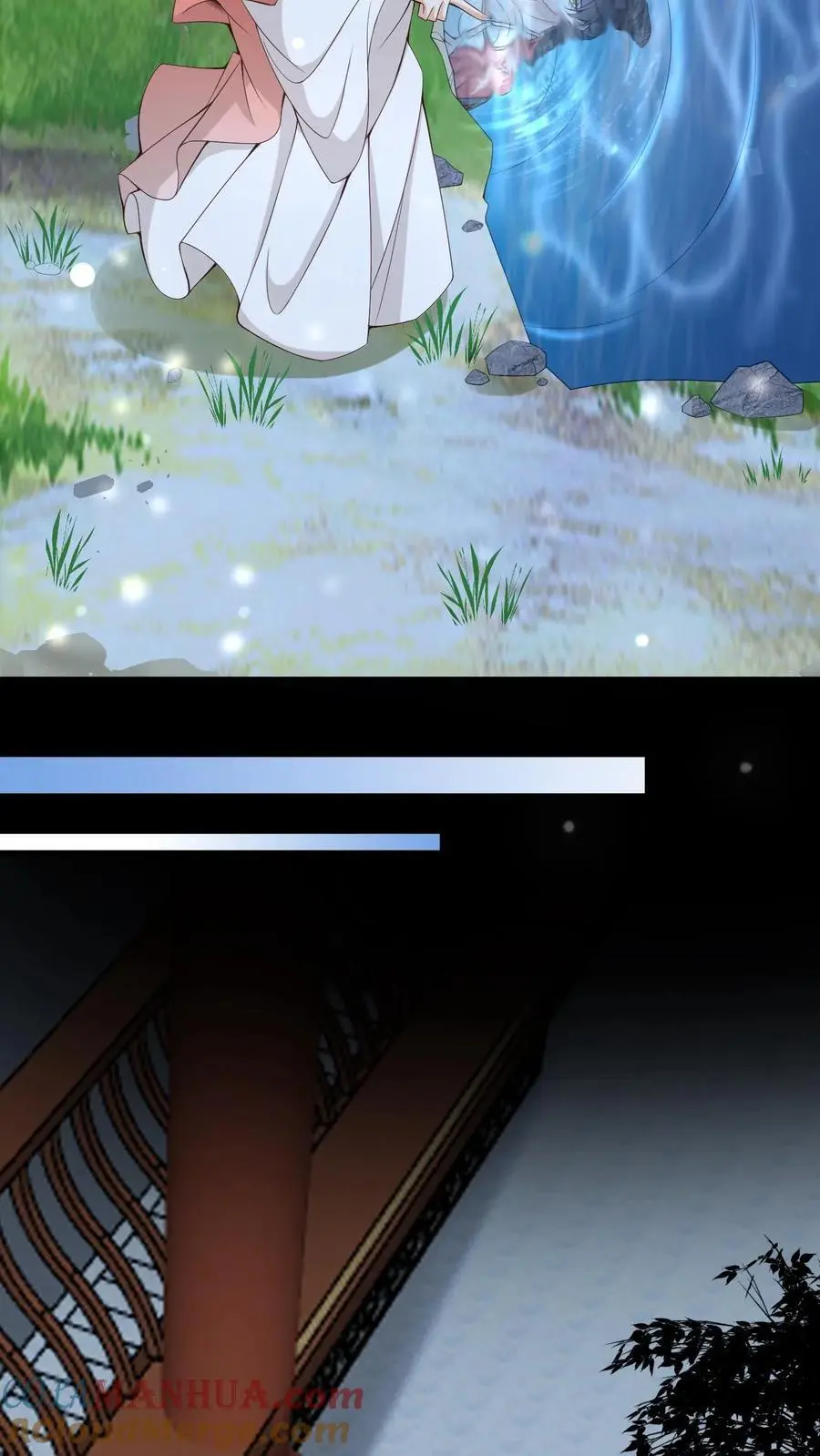 第86话 少女心事 第15页