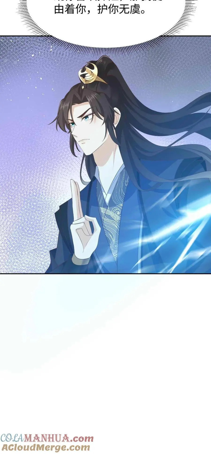 第86话 少女心事 第27页