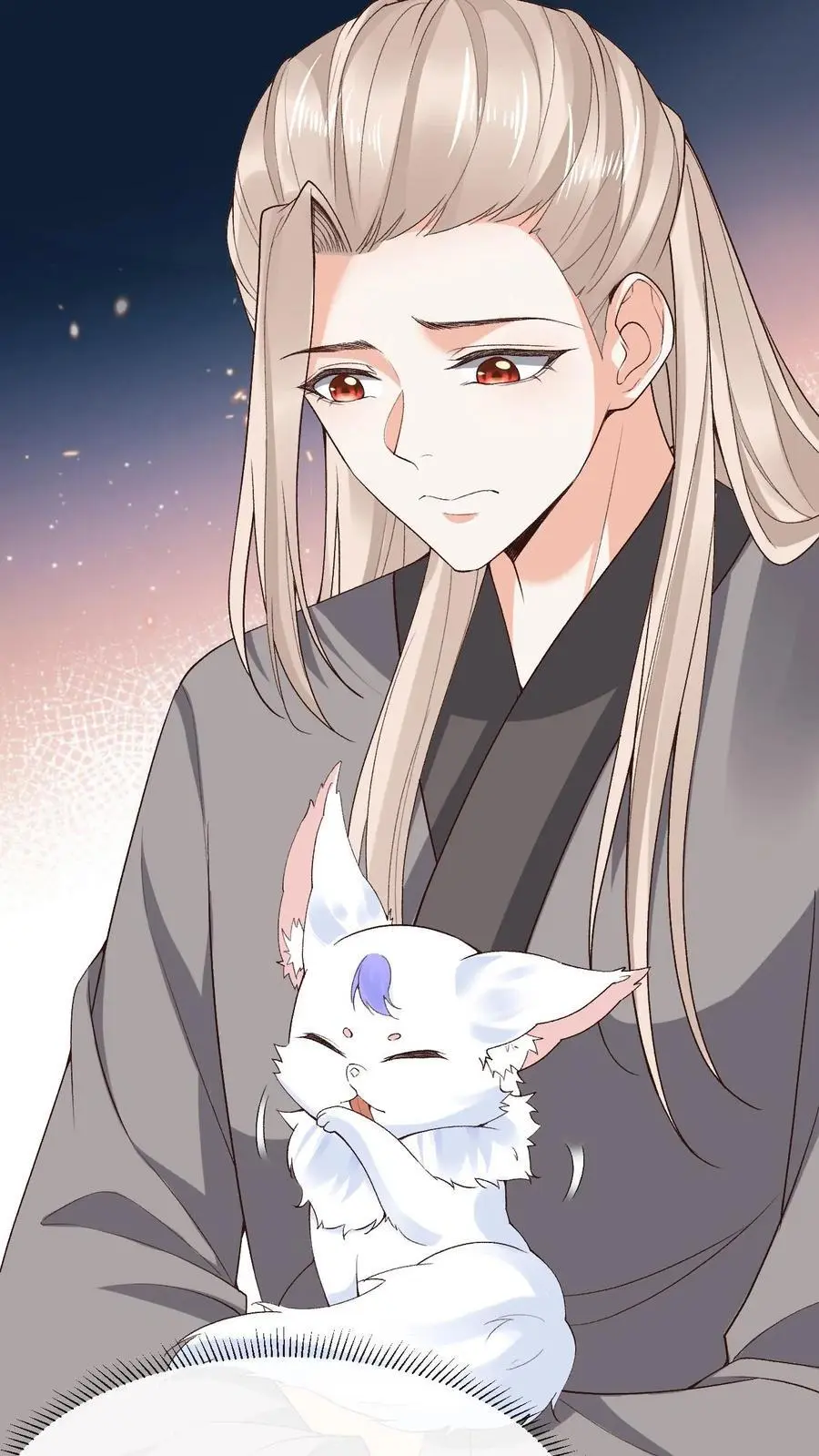 第85话 家主转性 第12页