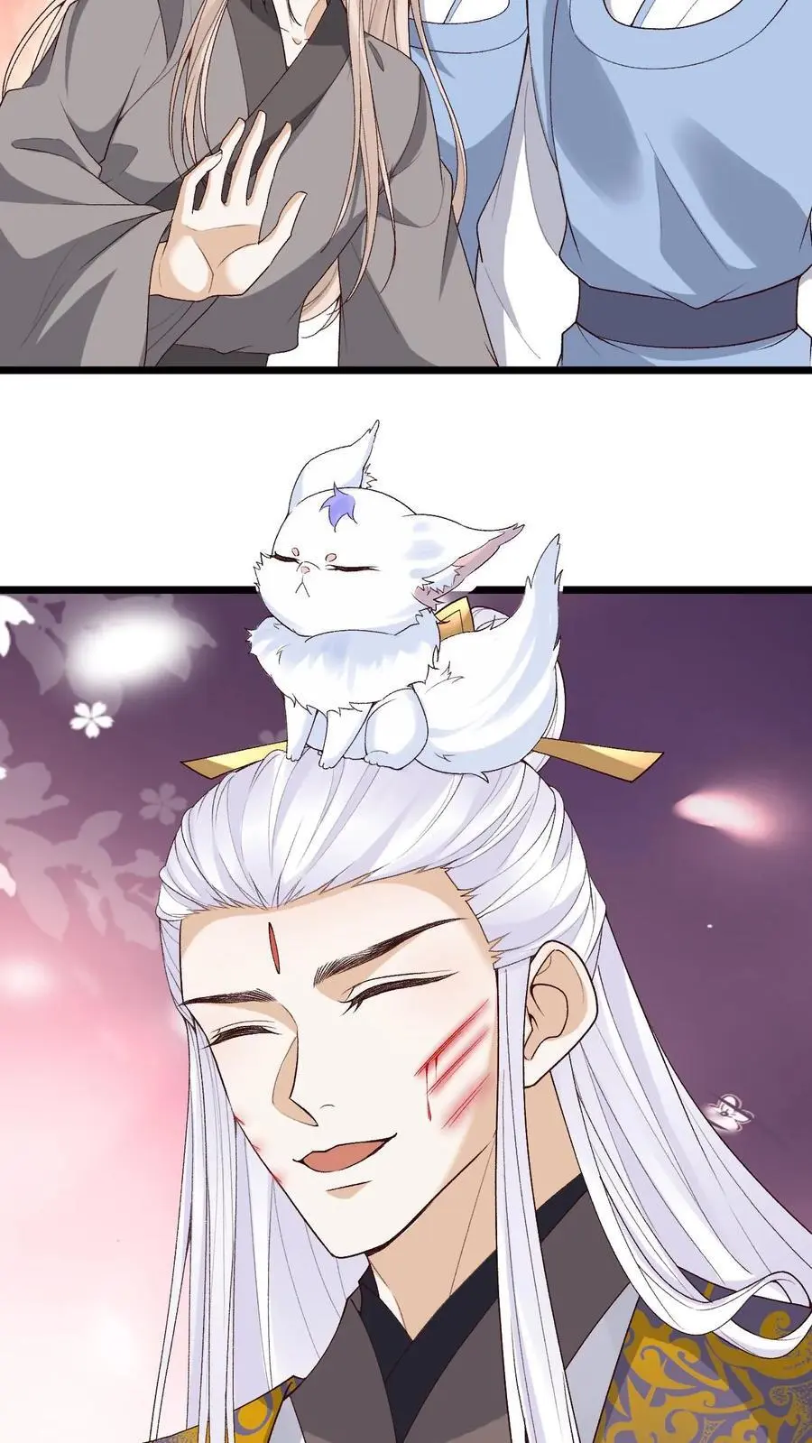 第85话 家主转性 第20页