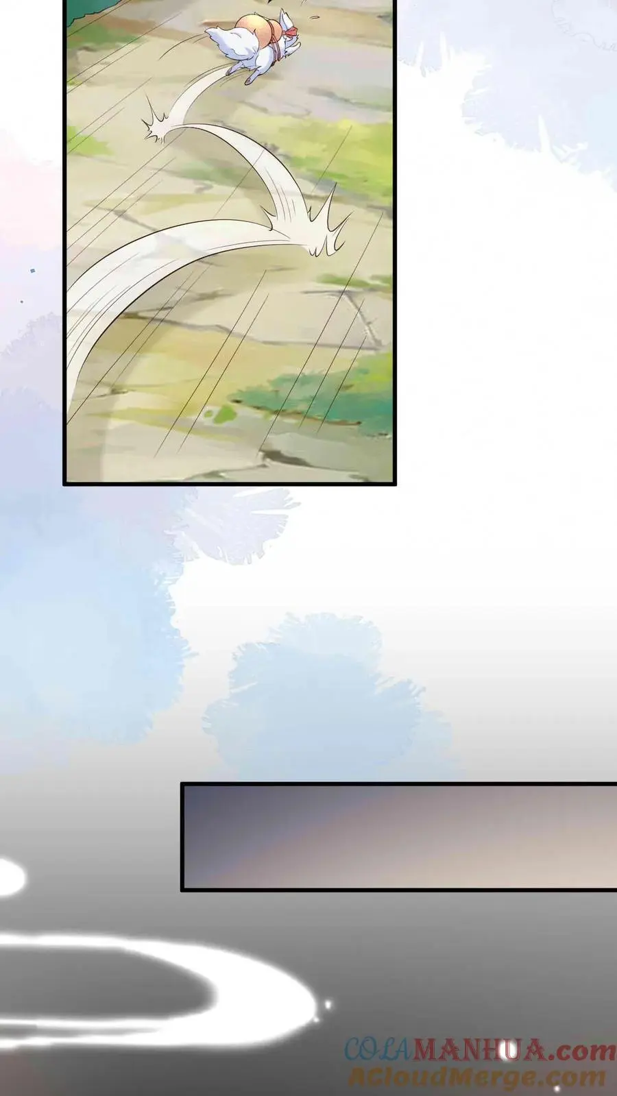 第84话 错认恩人 第15页