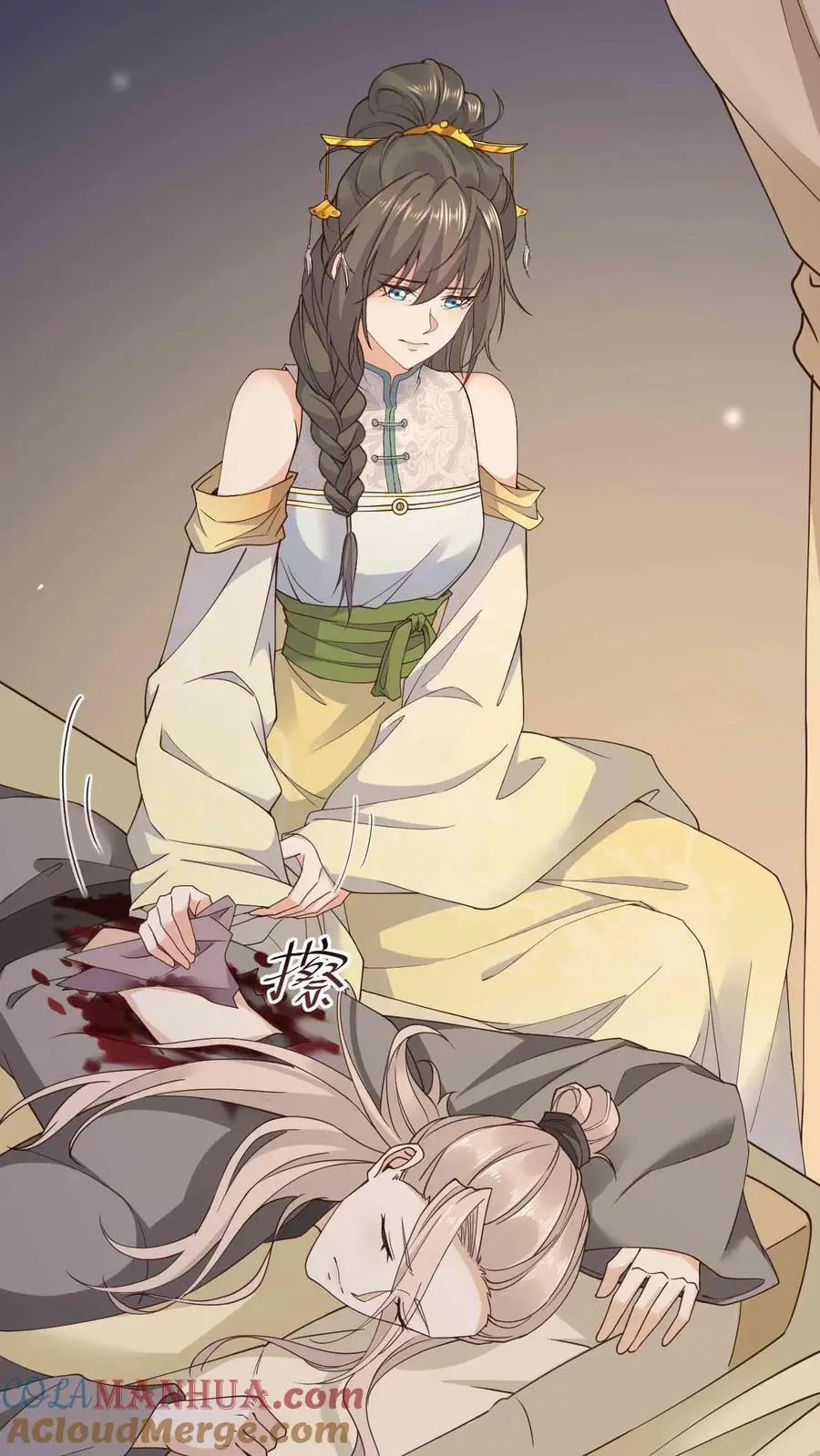第84话 错认恩人 第23页