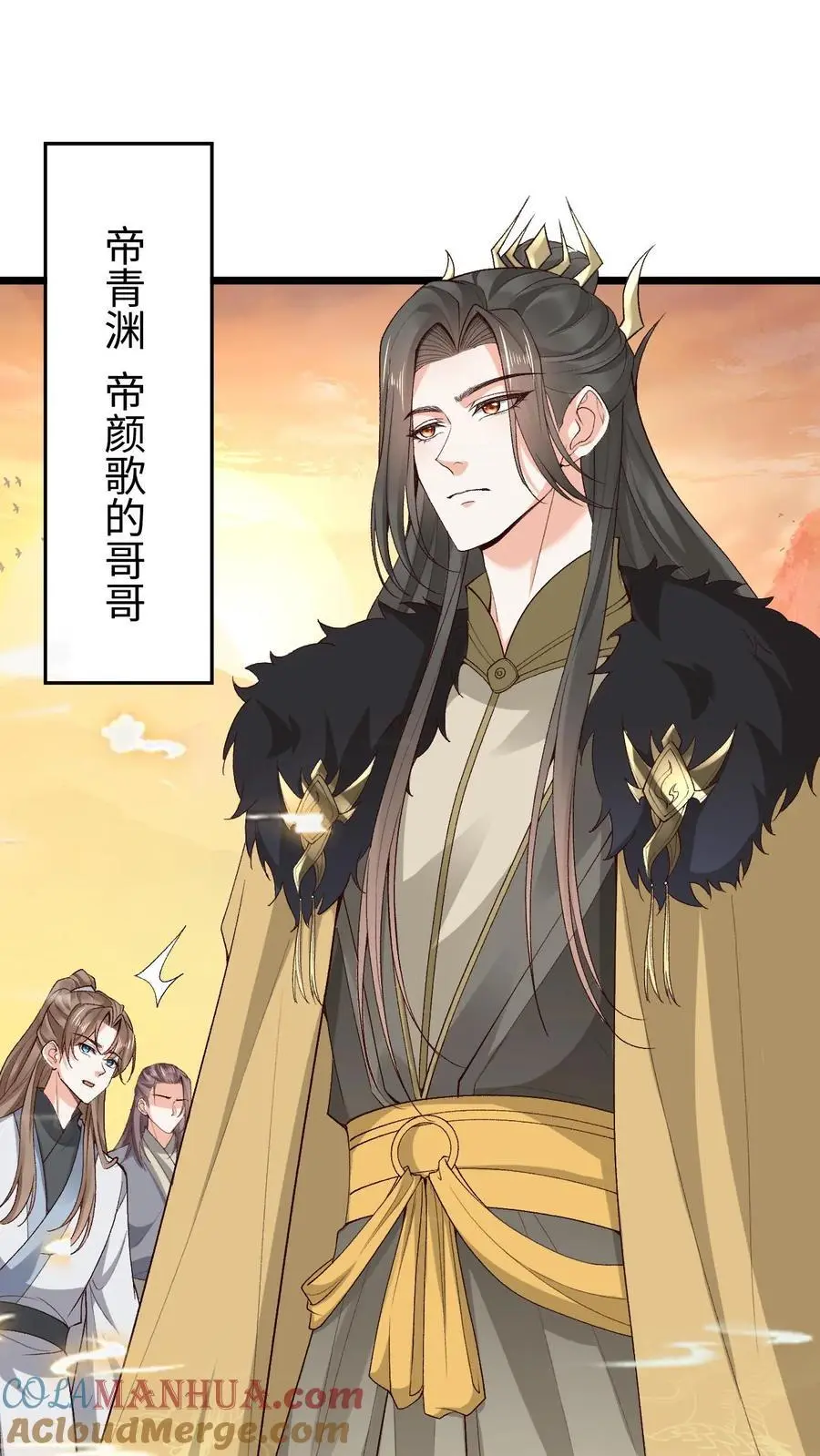 第83话 神殿恩怨 第19页