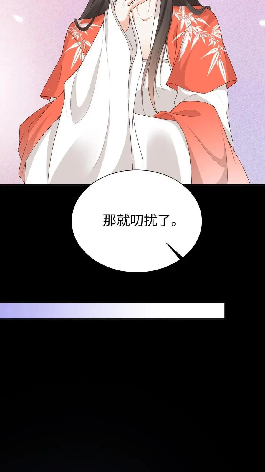 第79话 争夺小狸 第28页