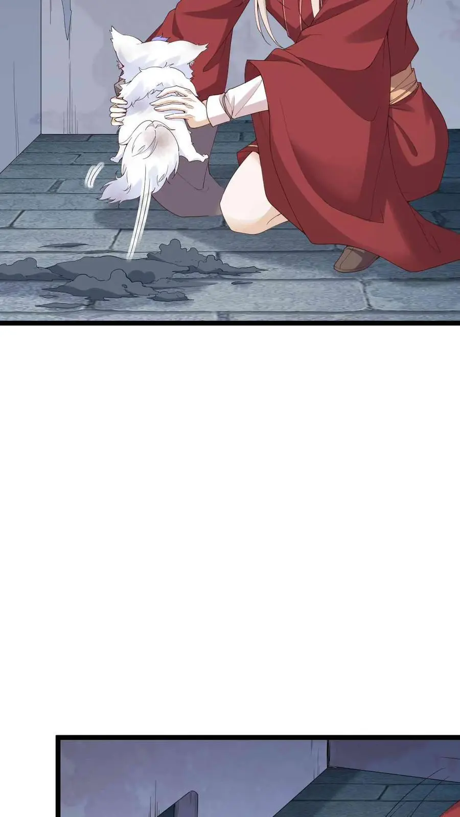 第77话 南宫芷 第4页
