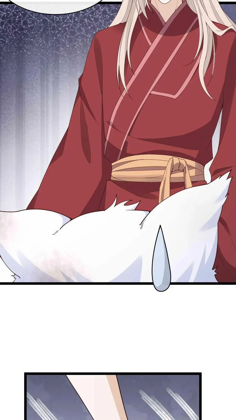 第77话 南宫芷 第6页