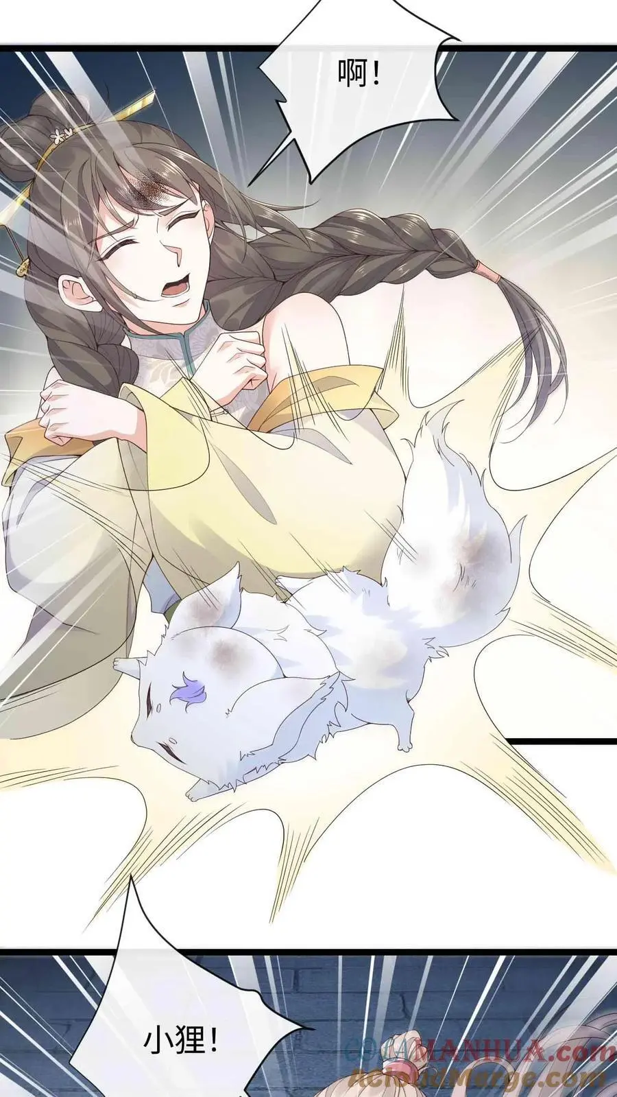 第77话 南宫芷 第19页