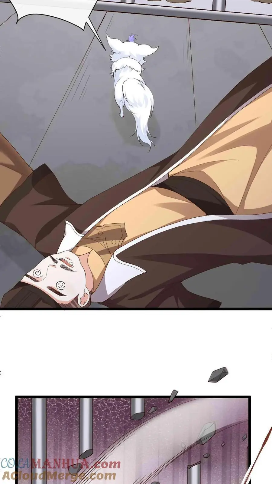 第76话 开启第二副本 第13页