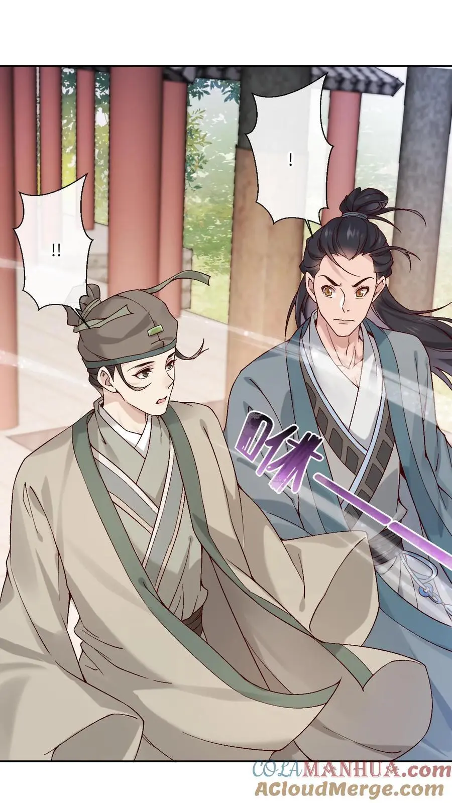 第74话 颜歌被擒 第5页