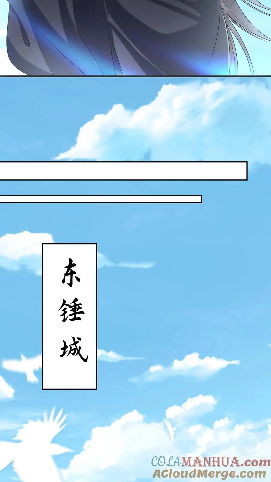 第72话 难以取悦 第9页