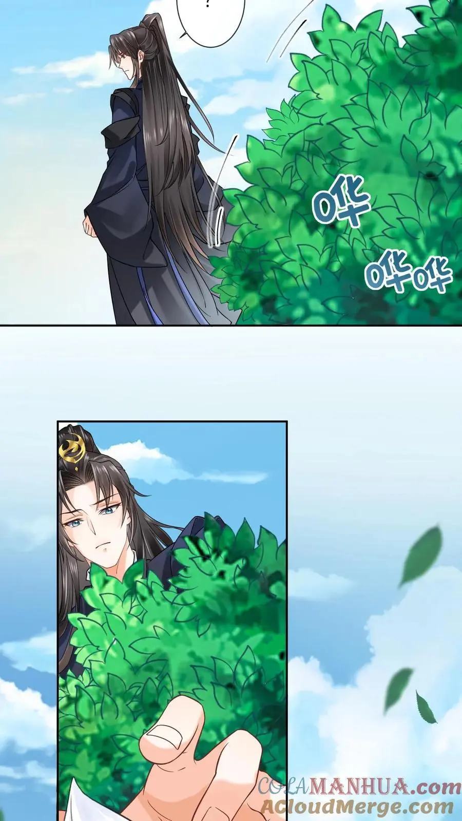 第71话 颜歌变身 第25页