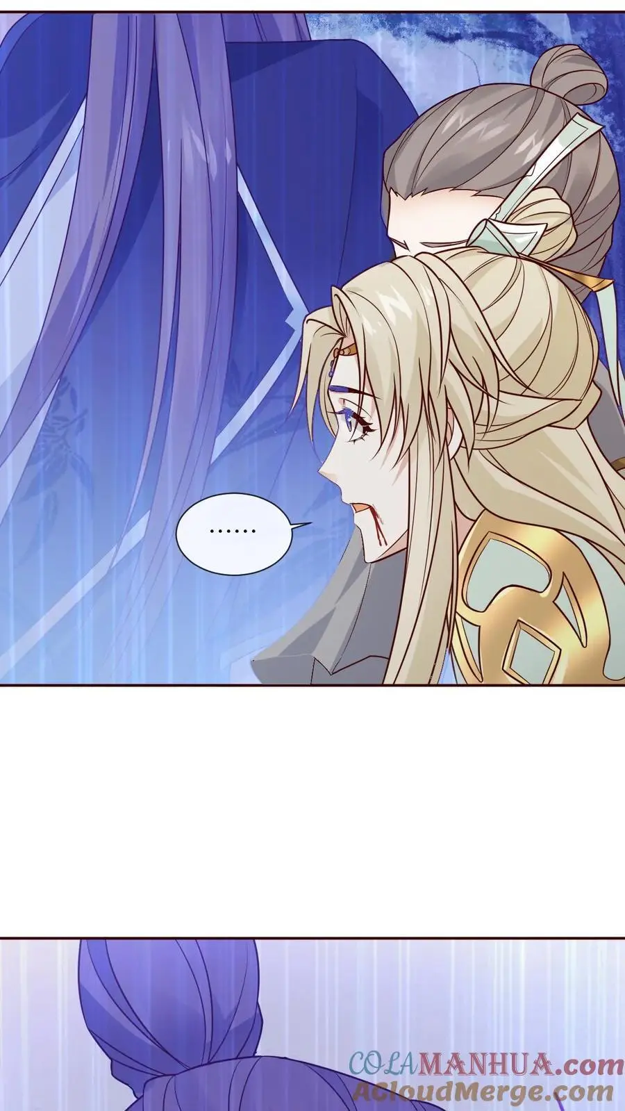 第70话 诅咒反噬 第31页