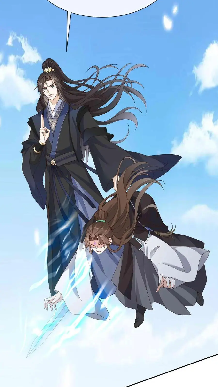 第69话 兄弟反目 第26页