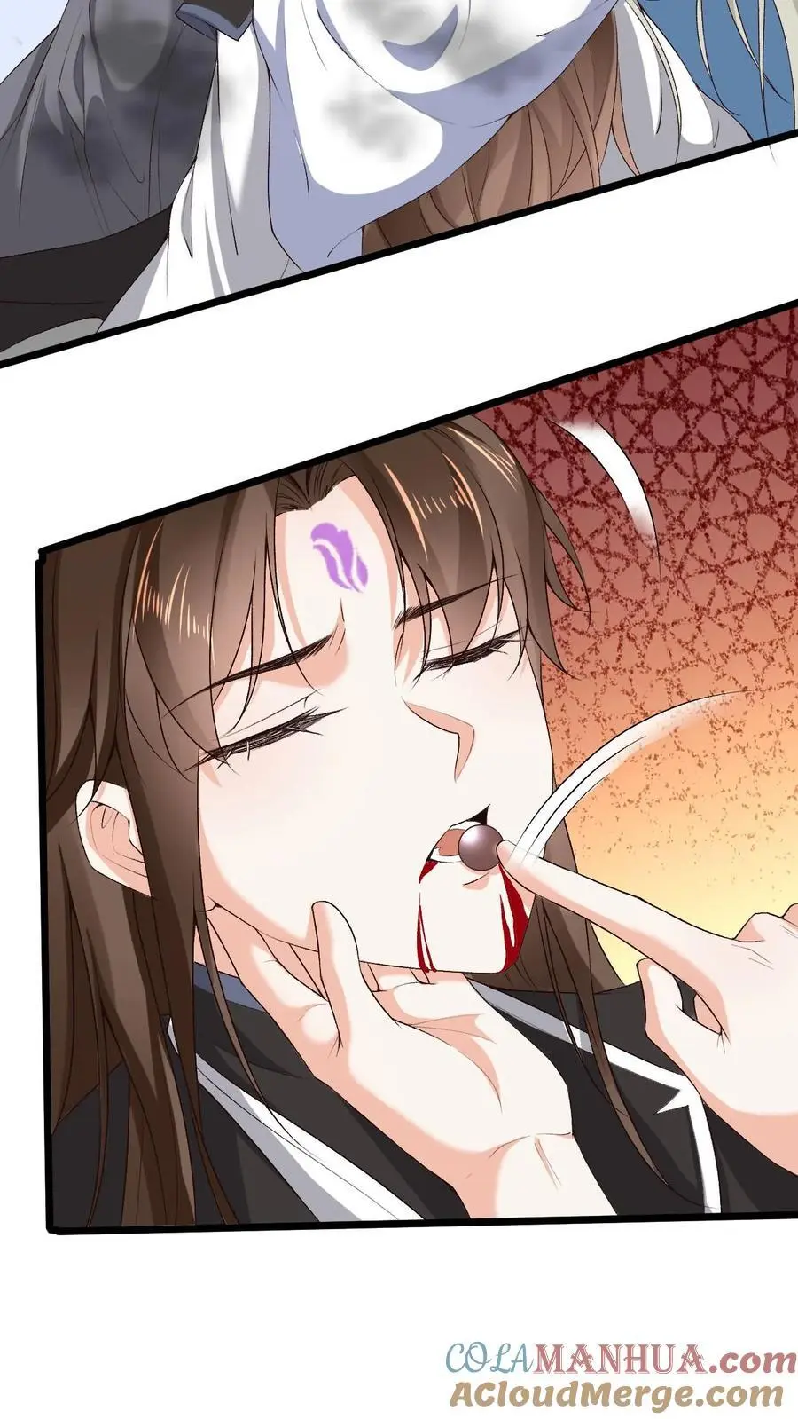 第67话 醋王萧绝 第7页