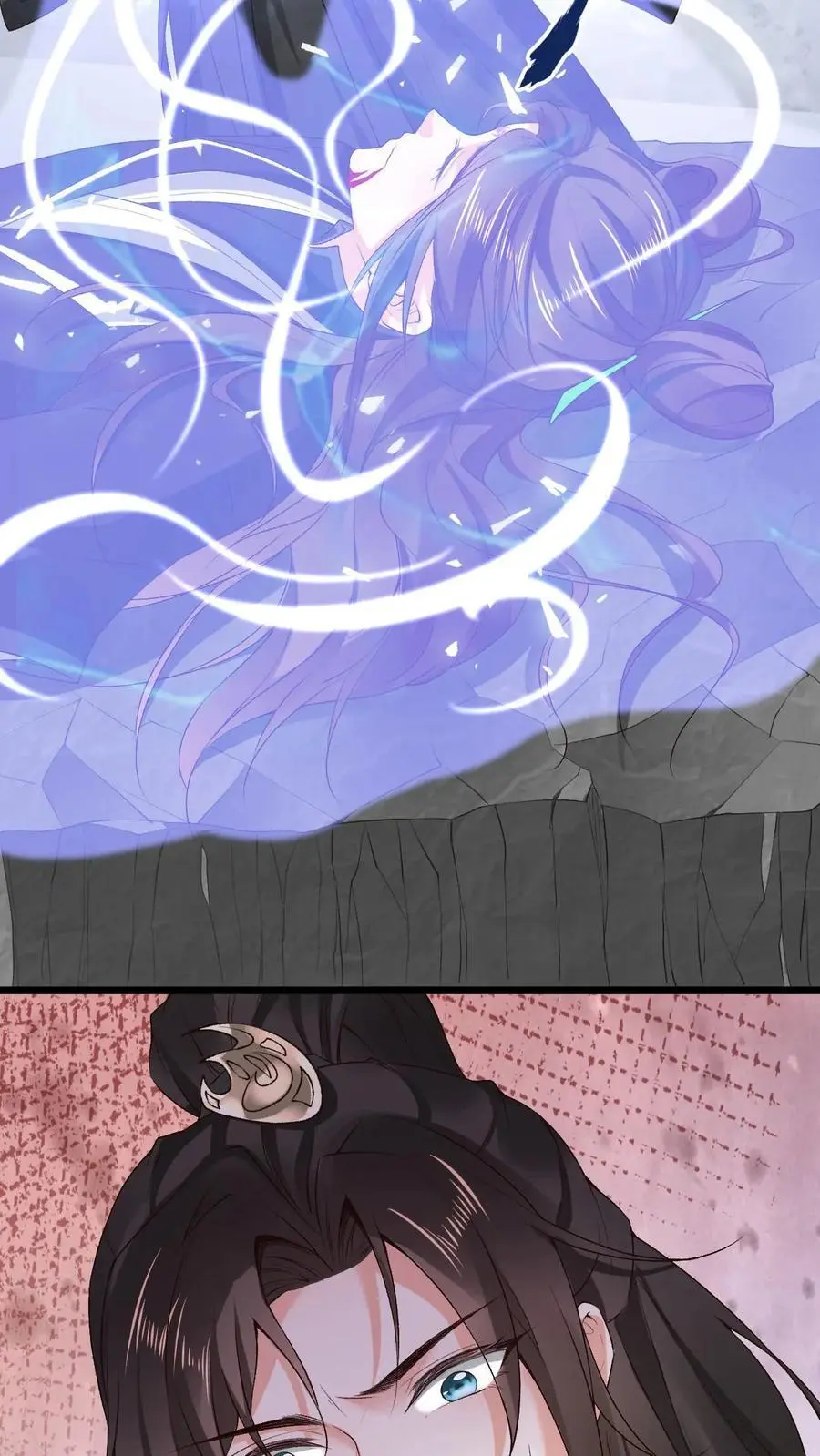 第67话 醋王萧绝 第12页