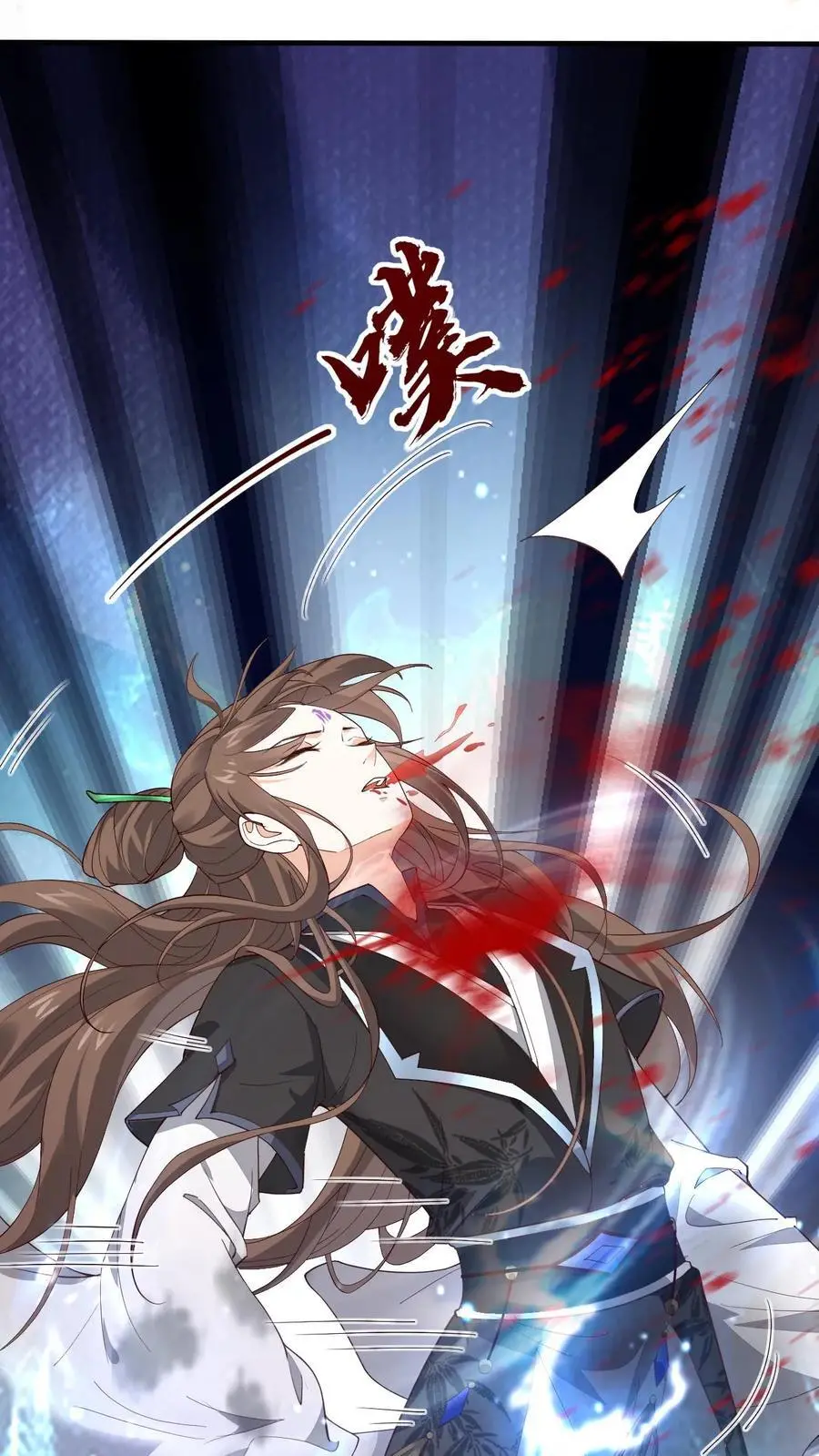 第66话 子吟爆发 第2页