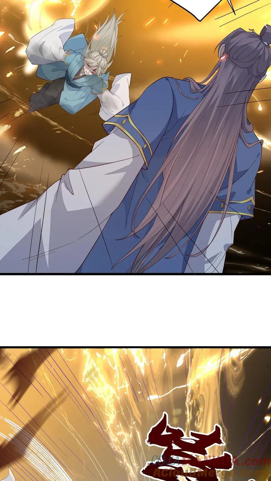 第66话 子吟爆发 第7页