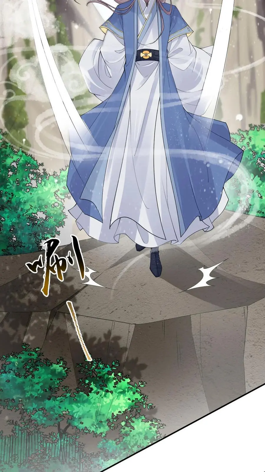 第65话 出尔反尔 第8页