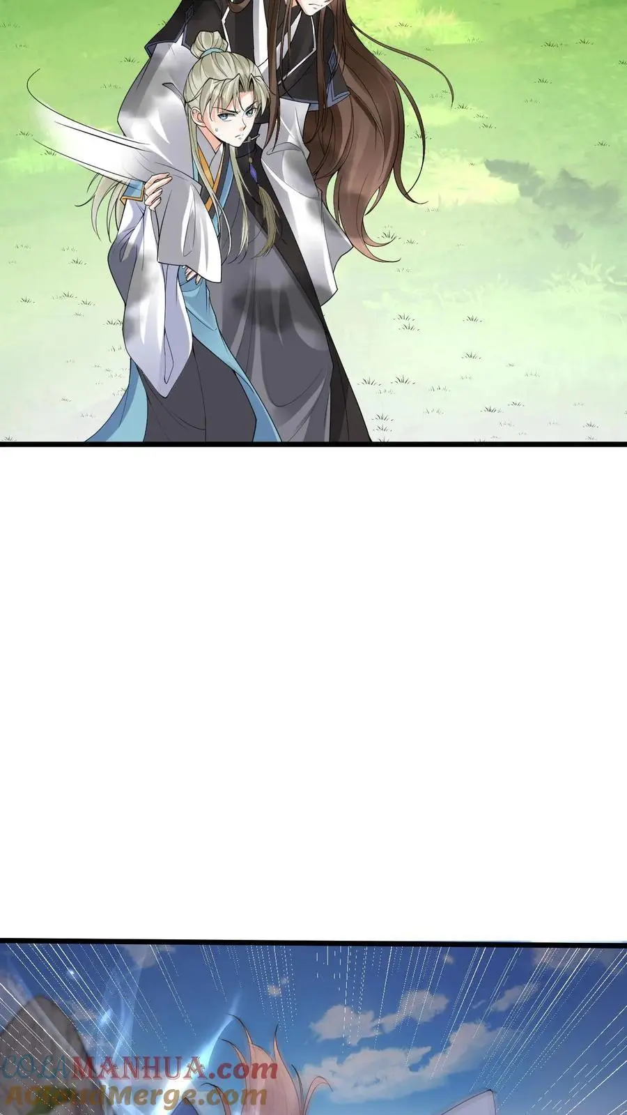 第65话 出尔反尔 第27页