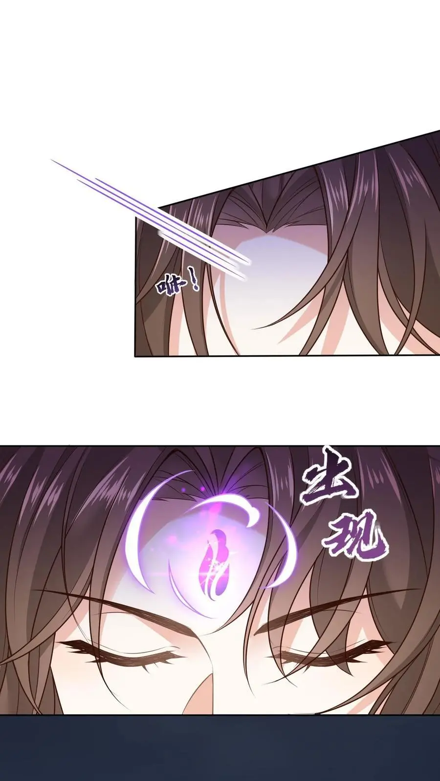 第64话 诅咒之雷 第2页