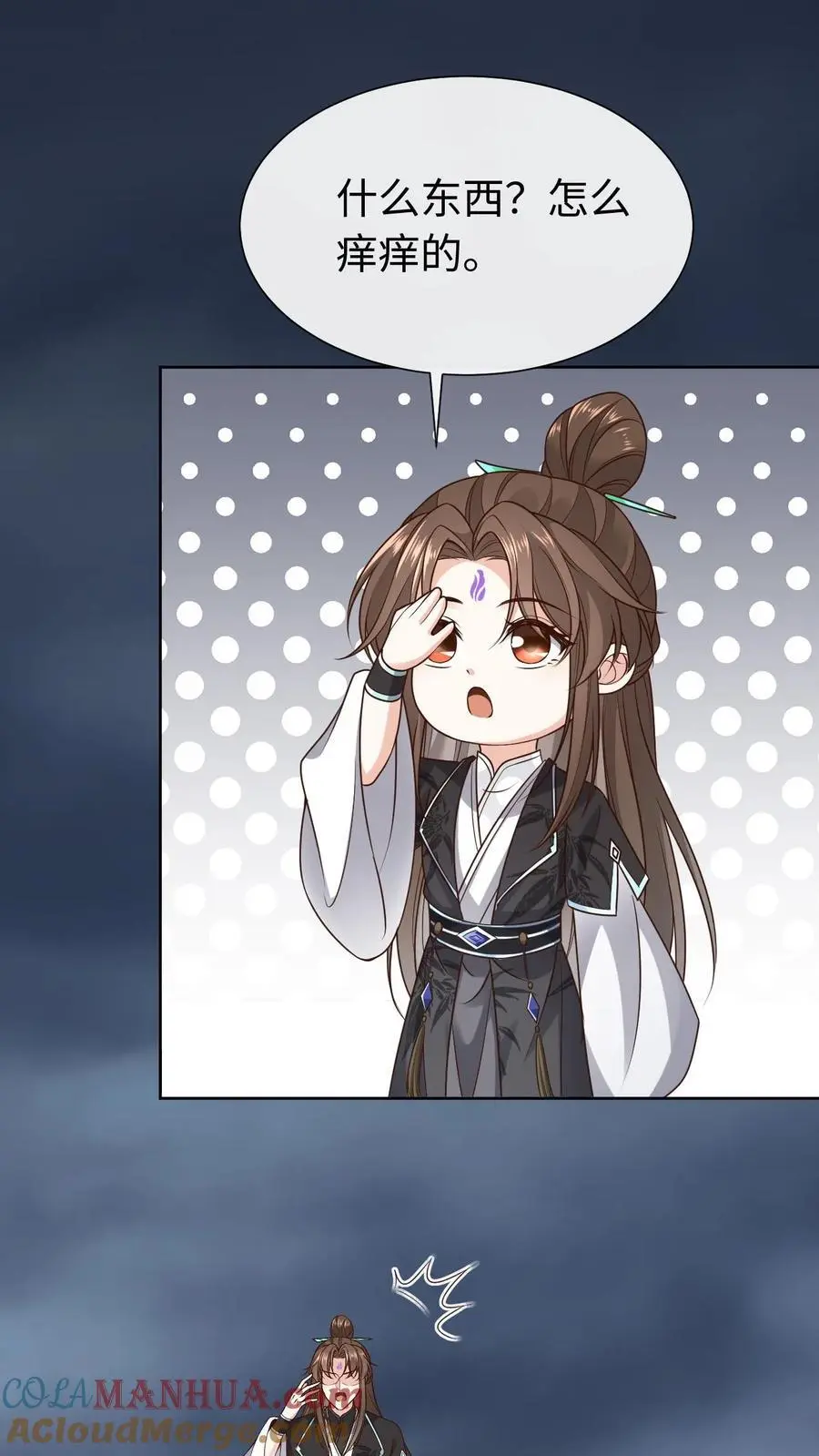 第64话 诅咒之雷 第3页