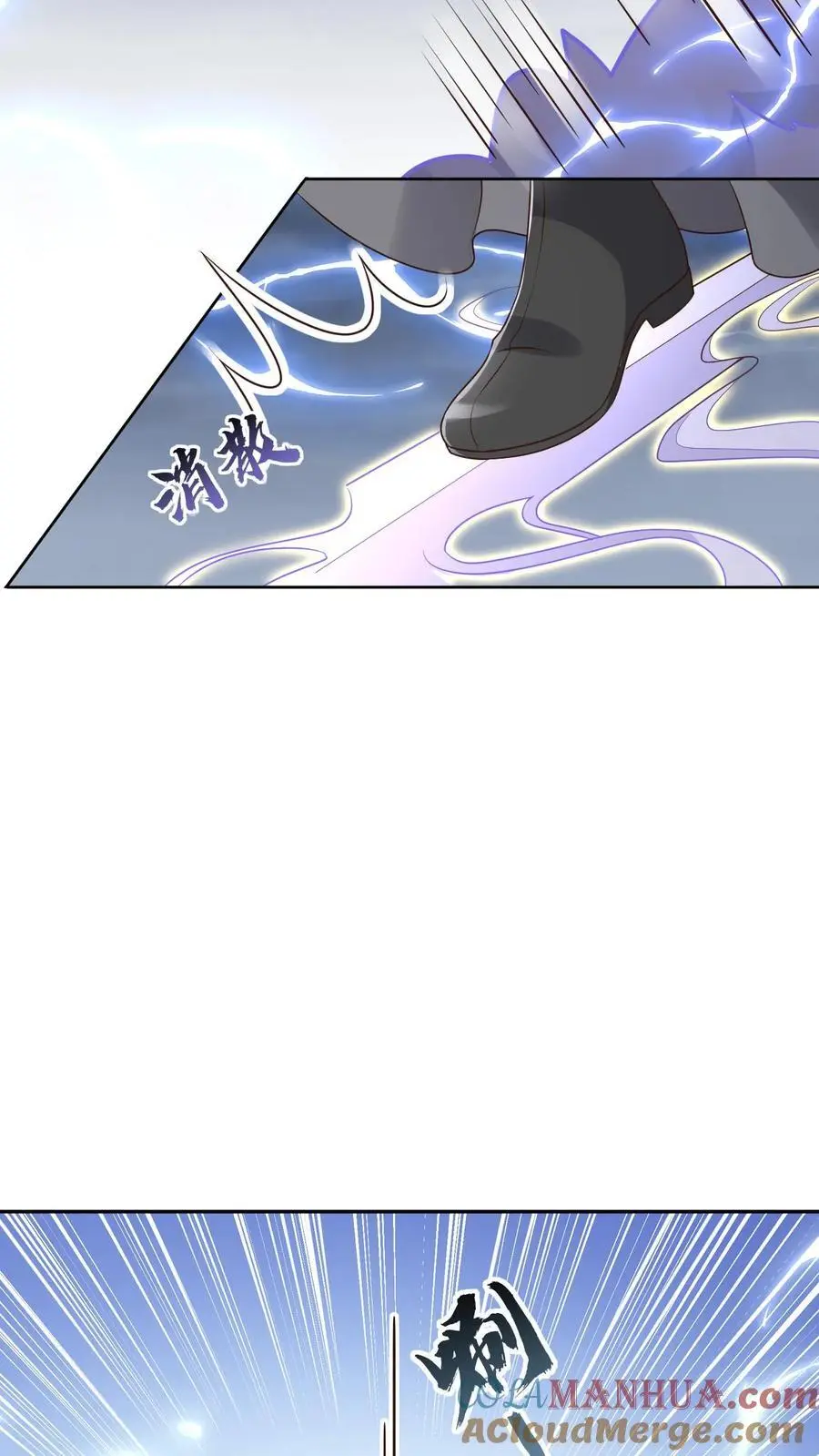 第64话 诅咒之雷 第9页