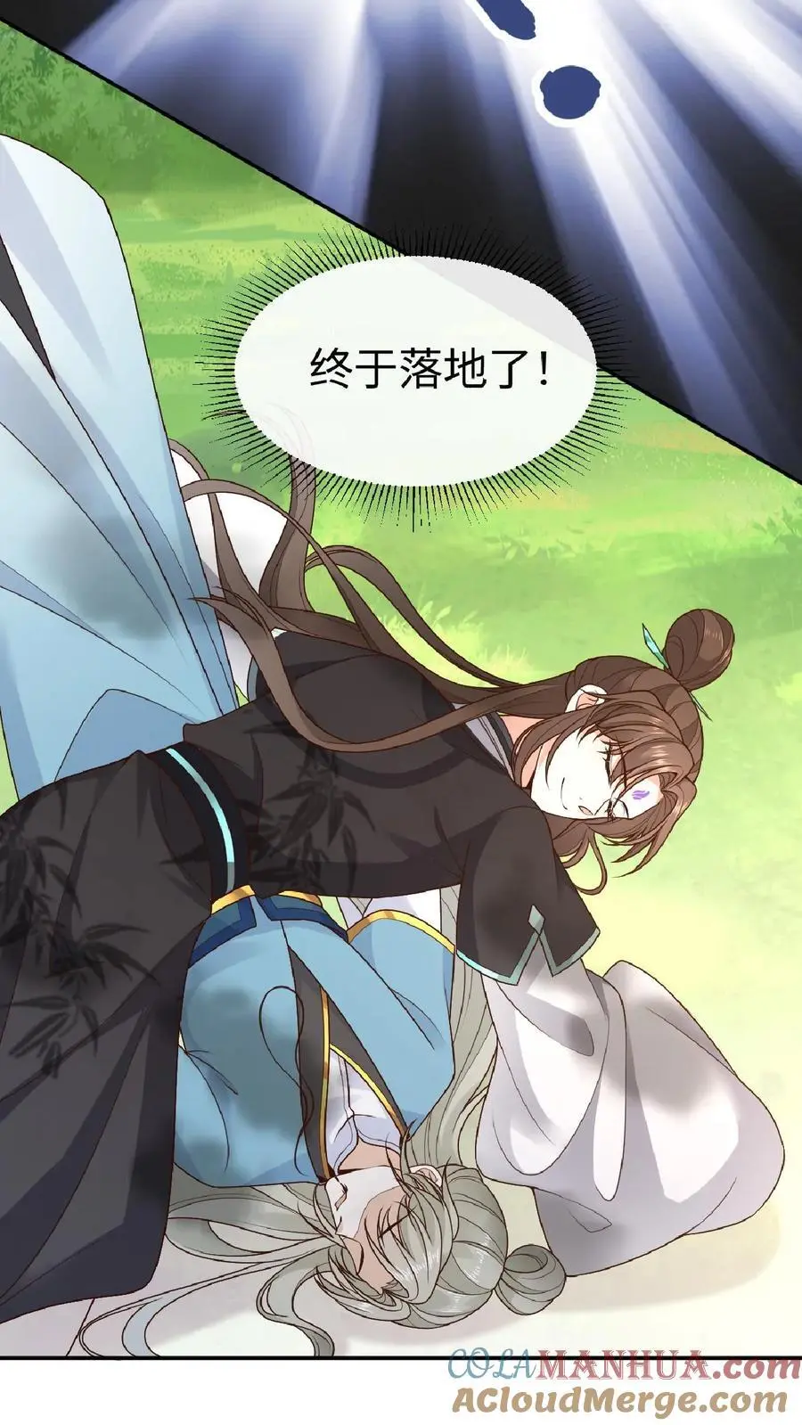 第64话 诅咒之雷 第23页