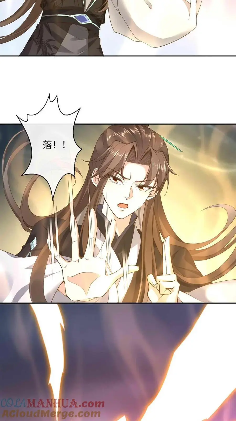 第63话 逆天雷劫 第23页