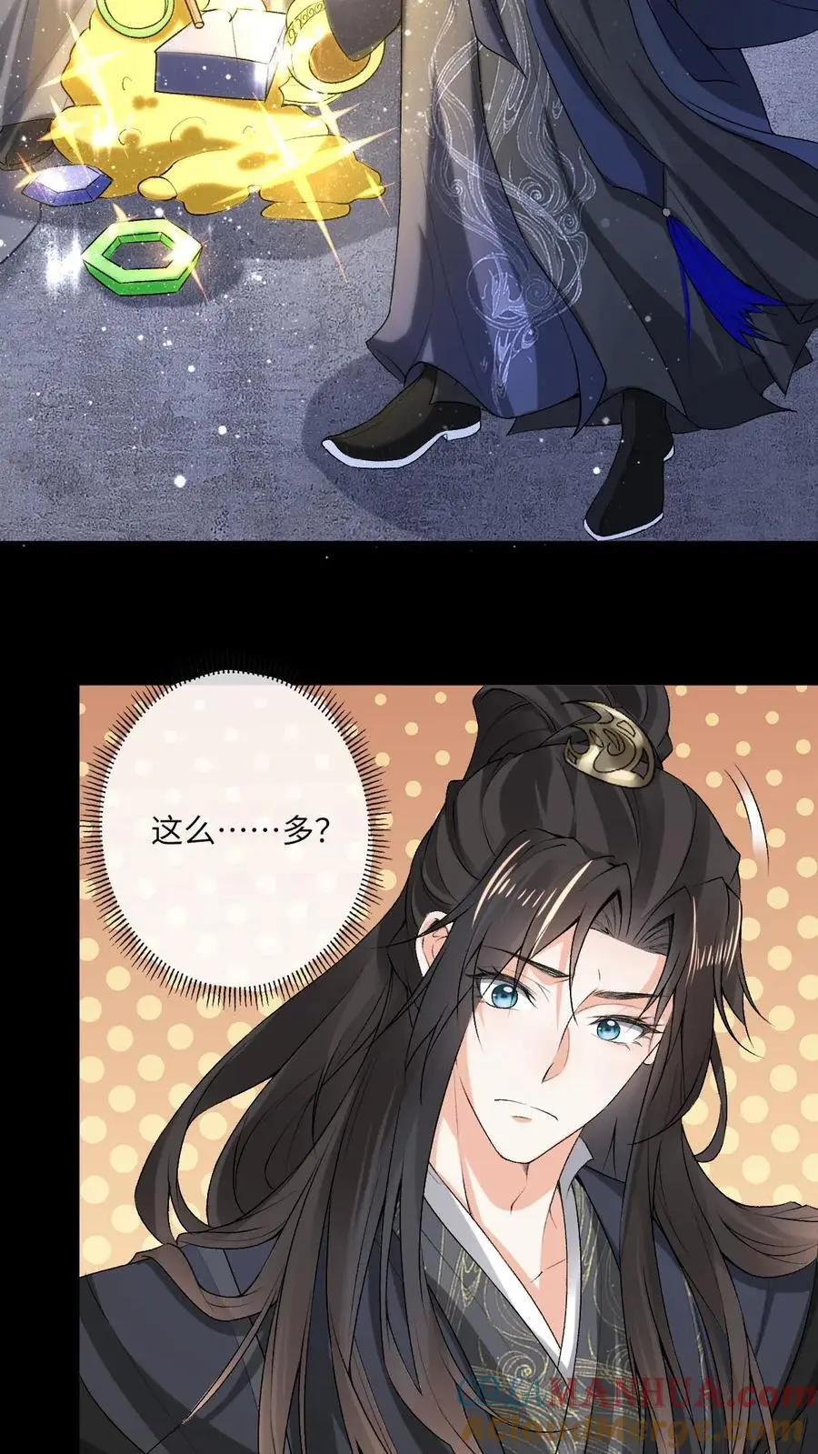 第62话 逆天改命 第9页