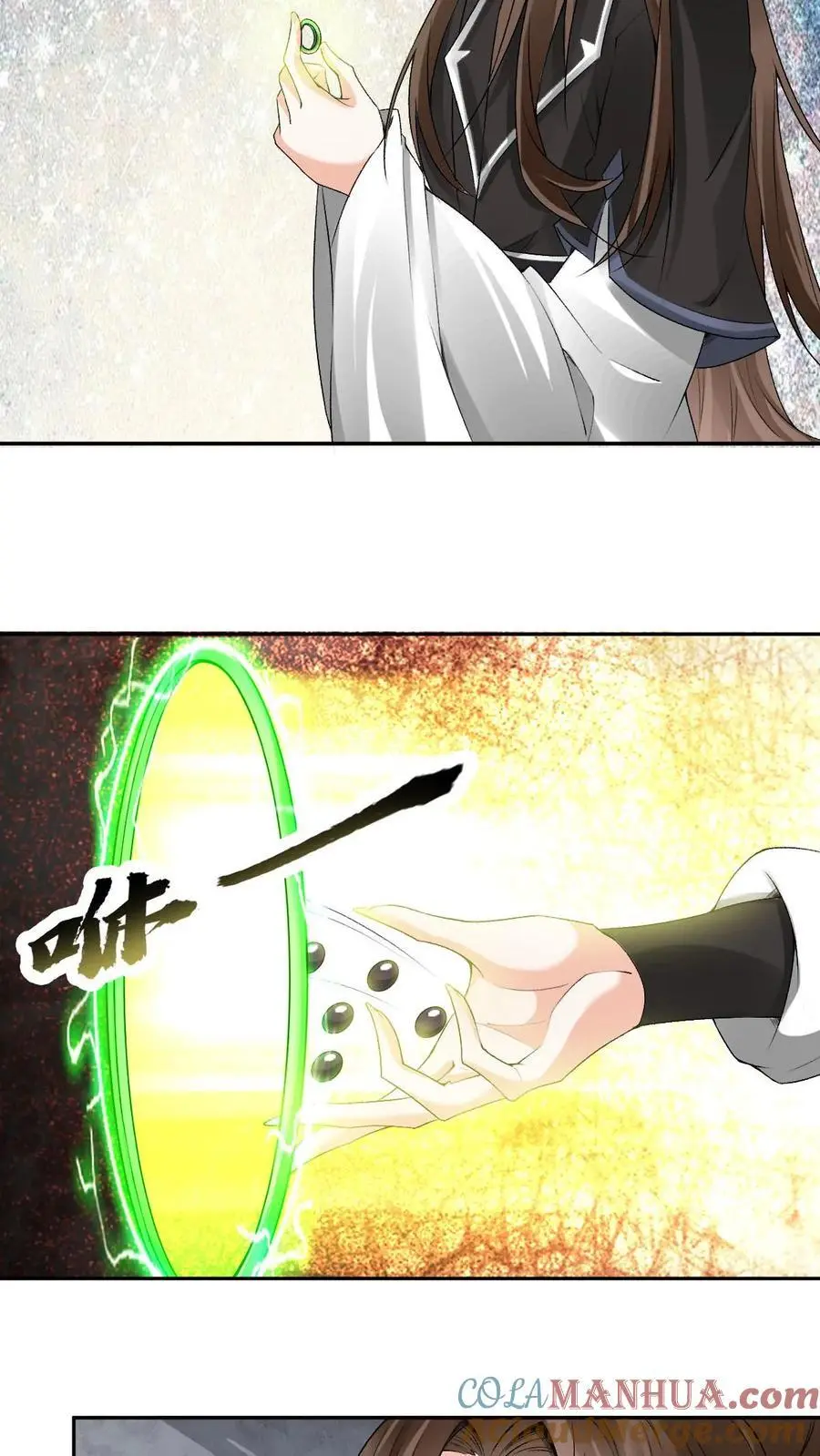 第61话 大湮灭术 第9页