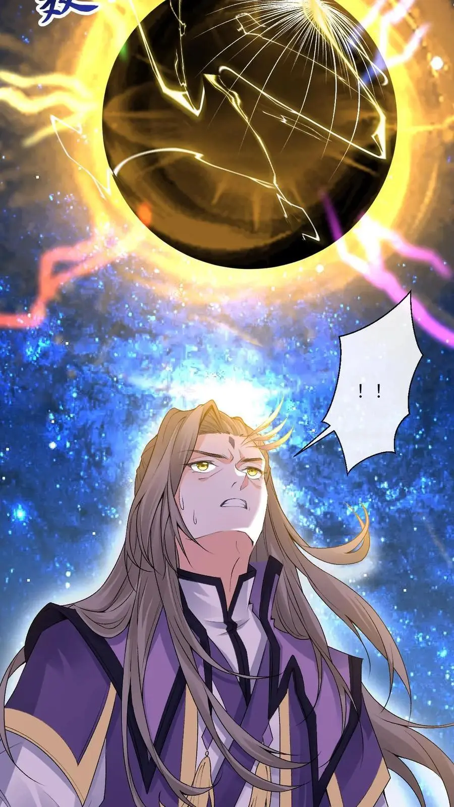第61话 大湮灭术 第16页