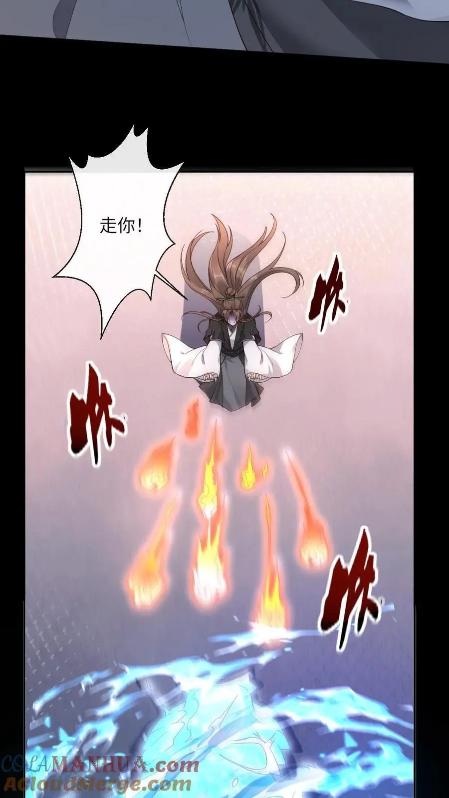 第60话 水龙吟 第19页