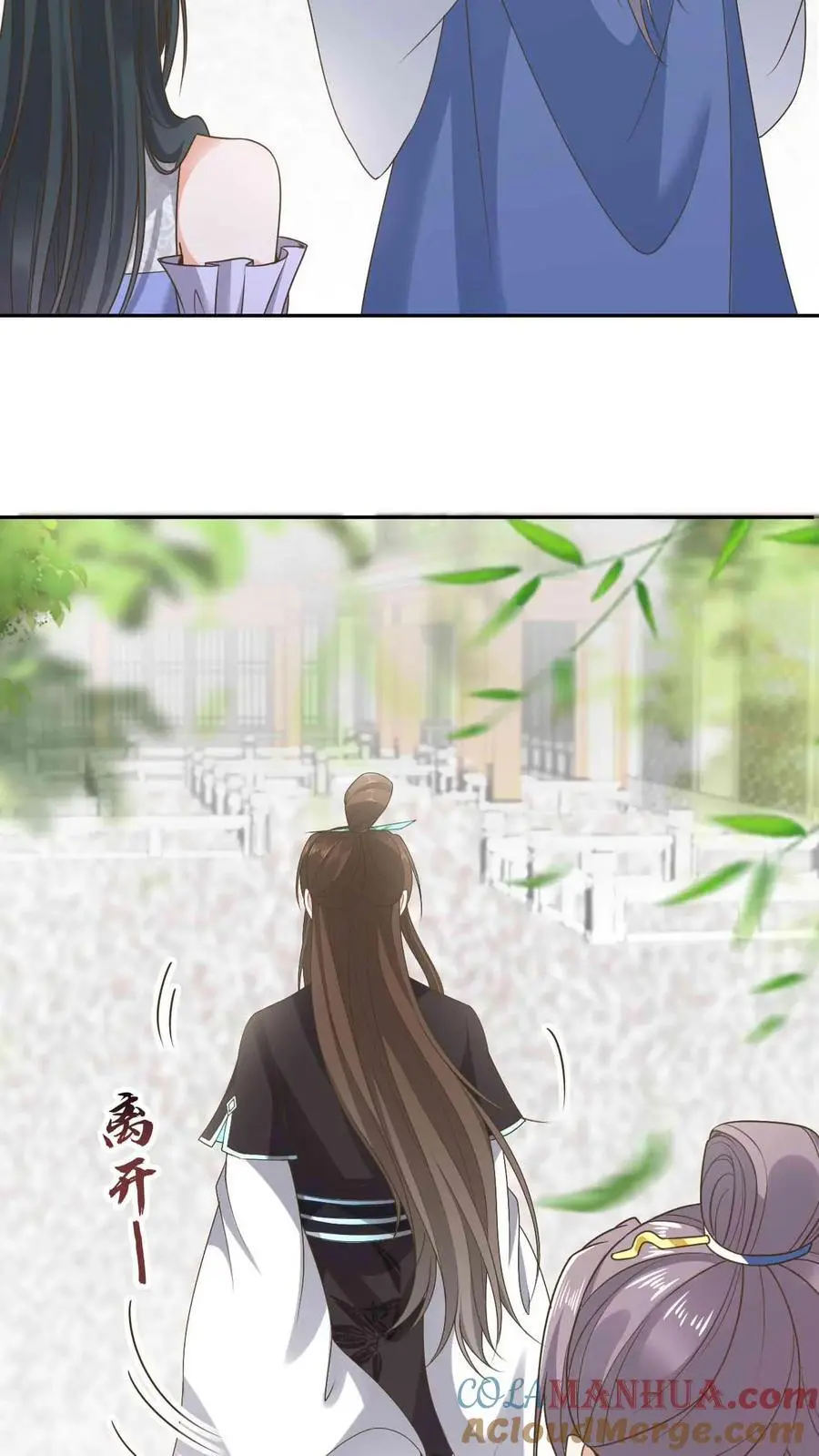 第57话 奇怪的发展 第7页