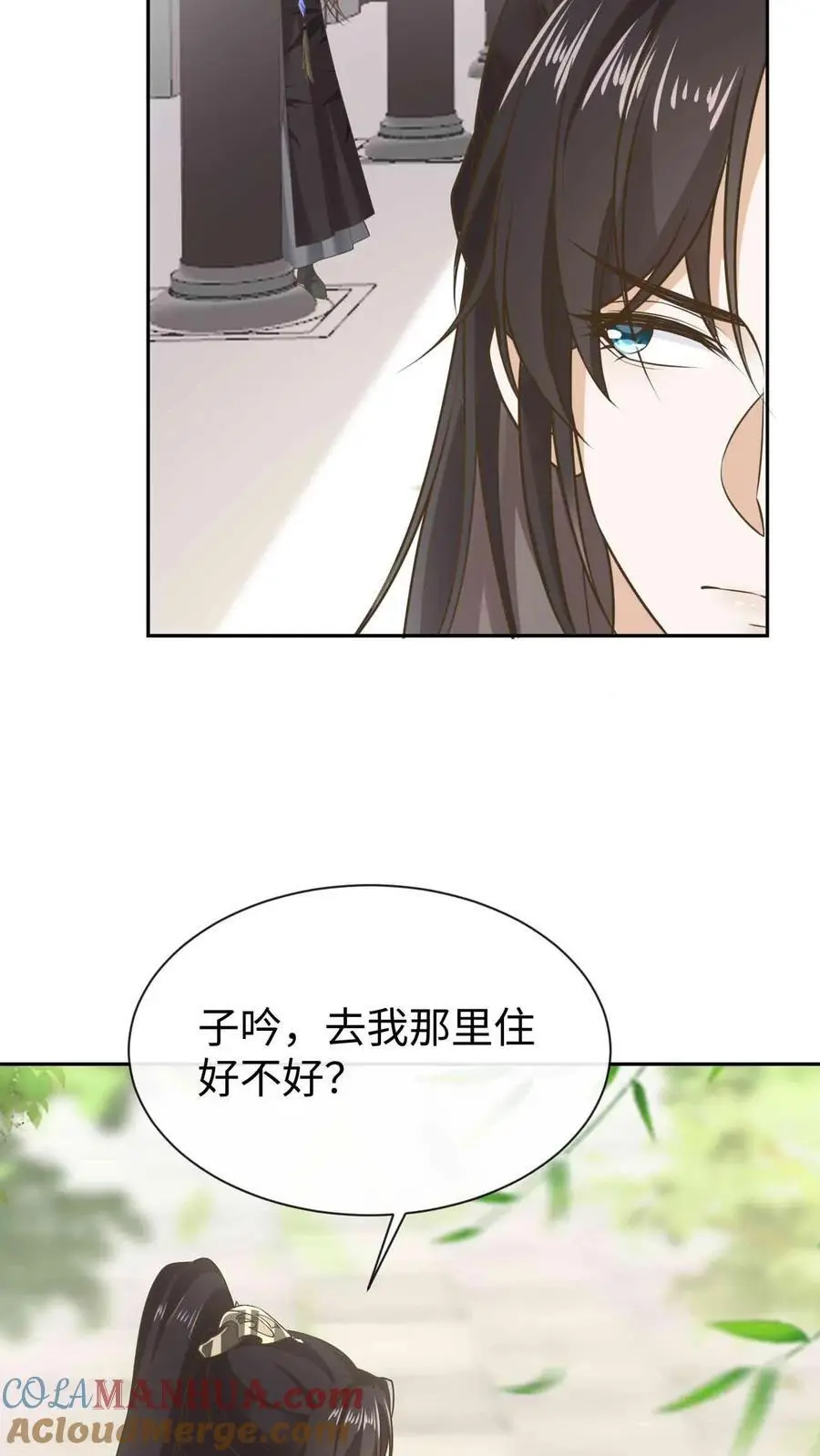第57话 奇怪的发展 第11页