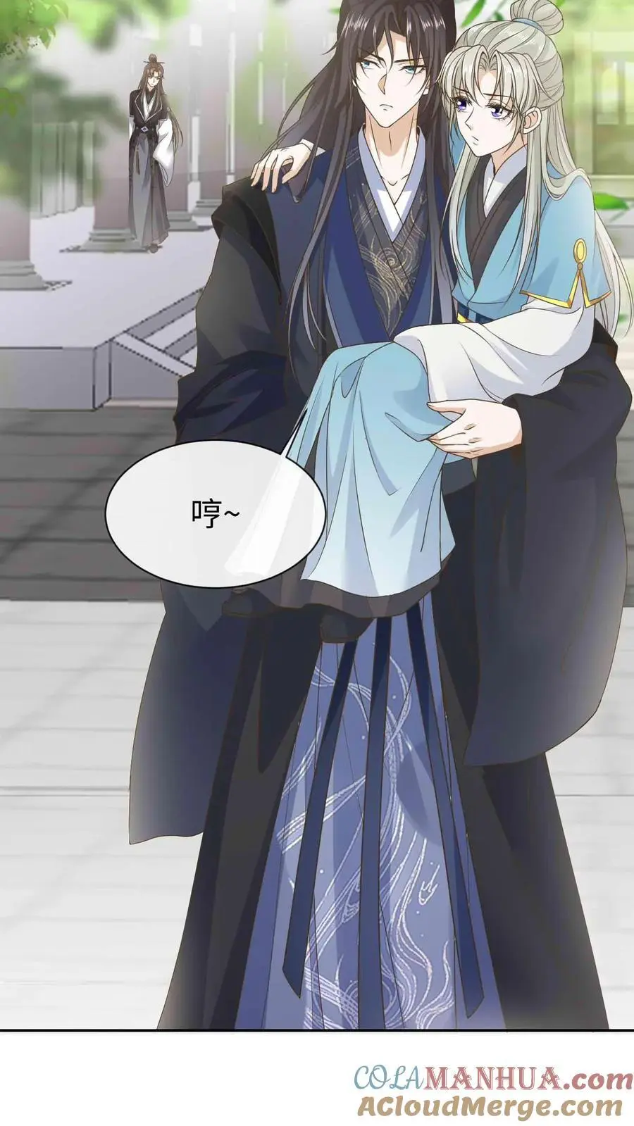 第57话 奇怪的发展 第13页