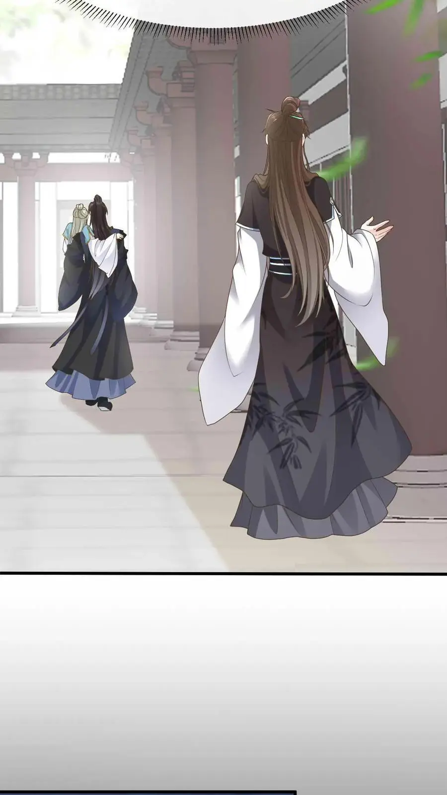 第57话 奇怪的发展 第16页
