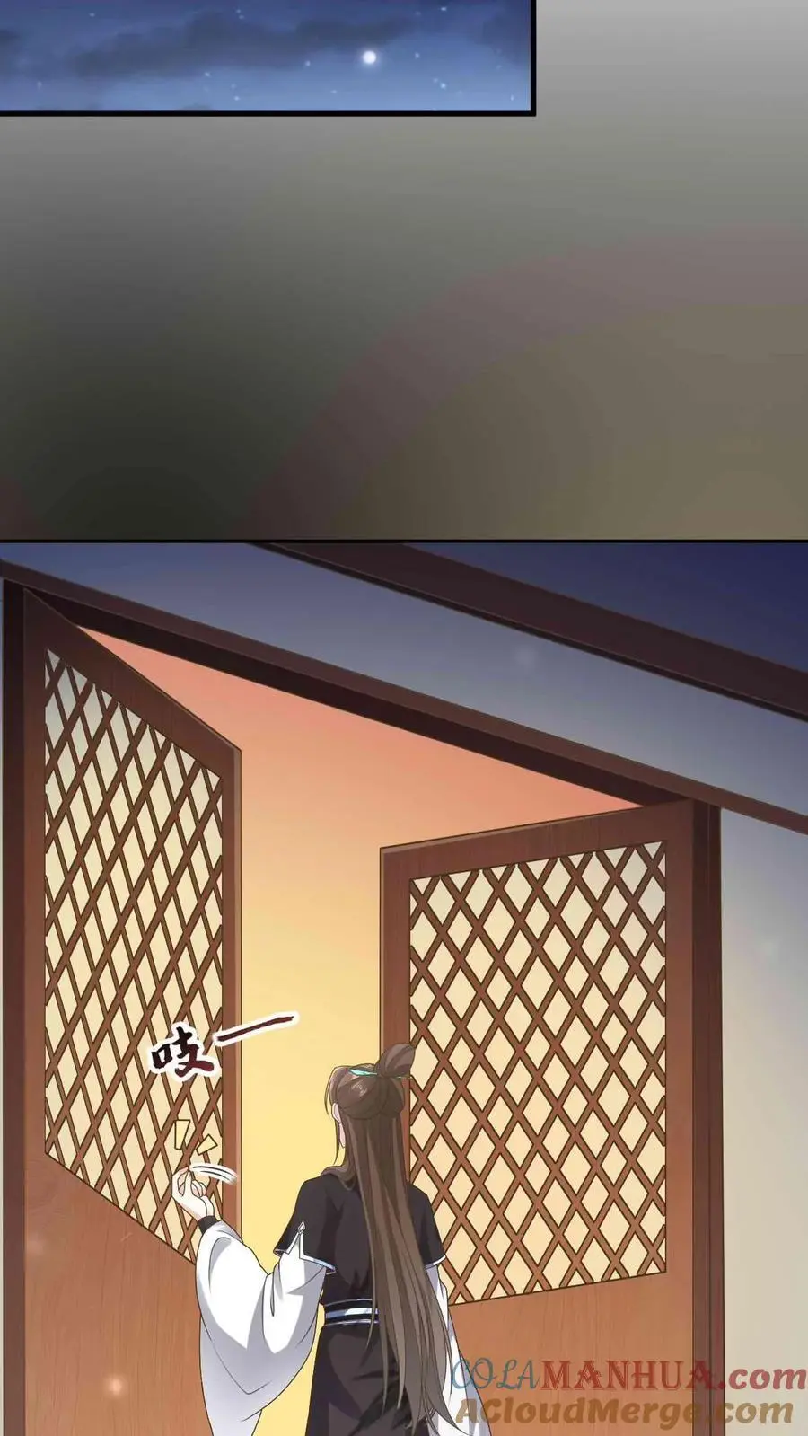 第57话 奇怪的发展 第17页
