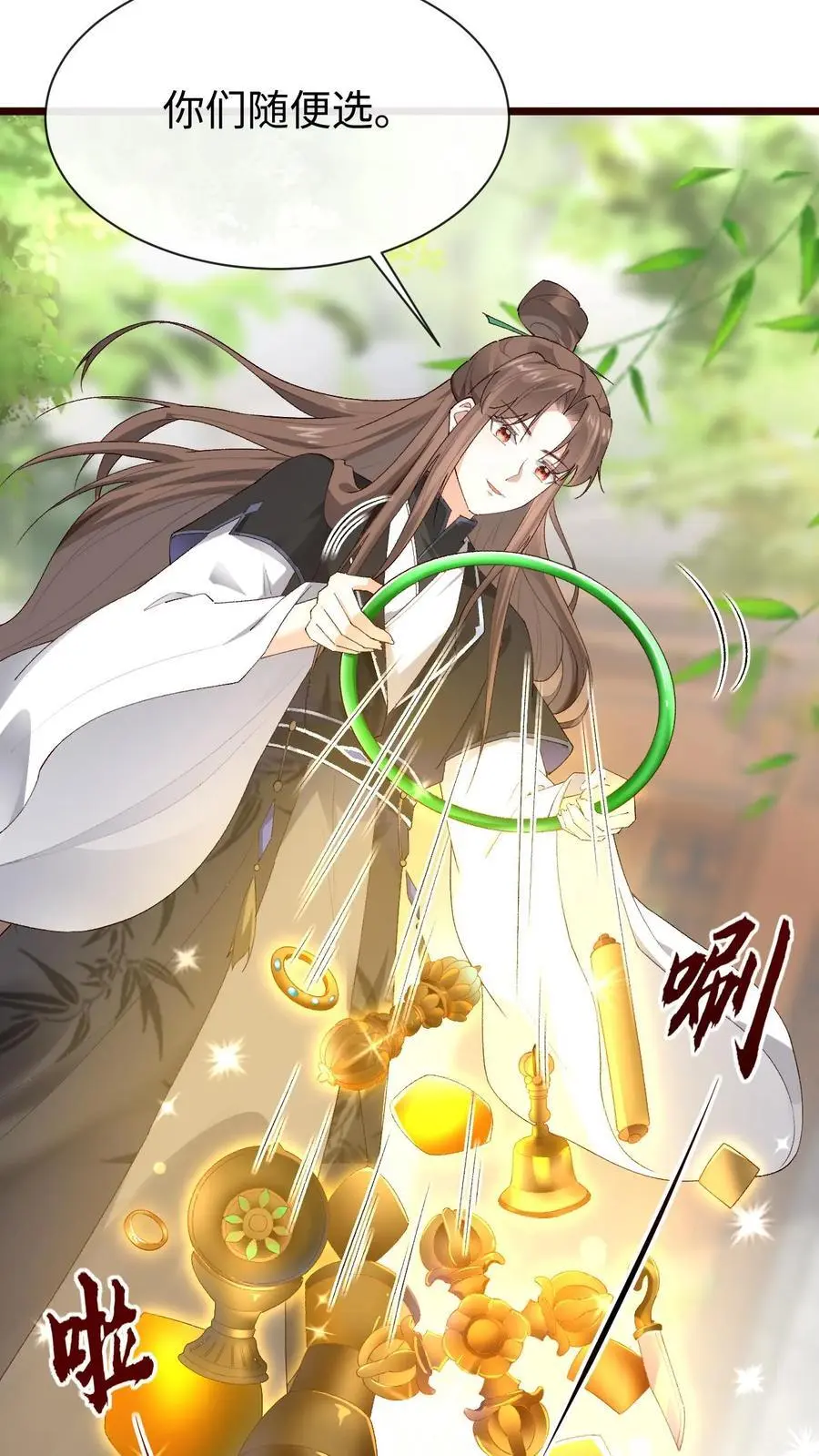 第56话 极限拉扯 第18页