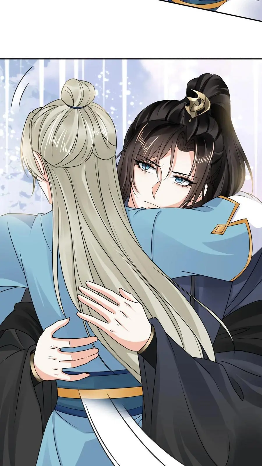 第55话 跨服聊天 第18页
