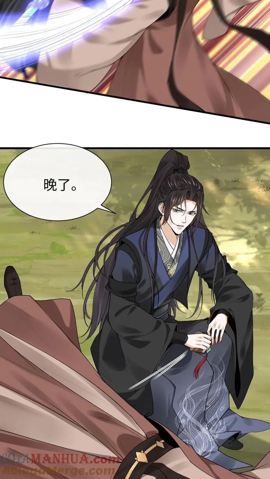 第54话 再次重逢 第17页