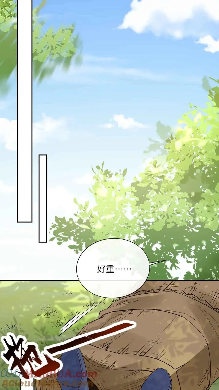 第53话 萧绝_死亡_ 第23页