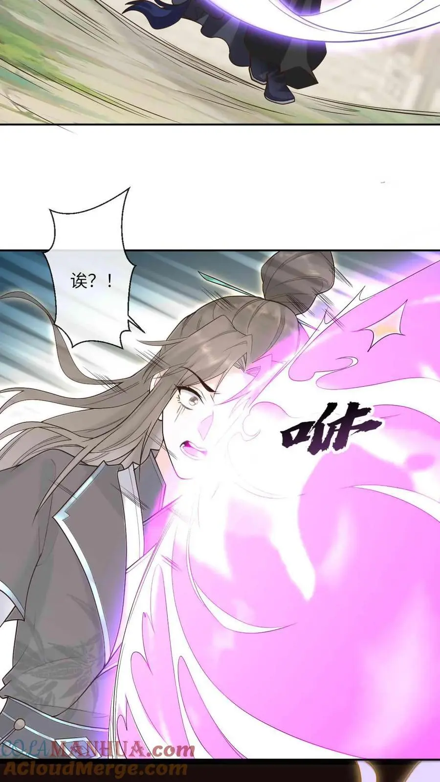 第52话 萧绝被虐 第11页