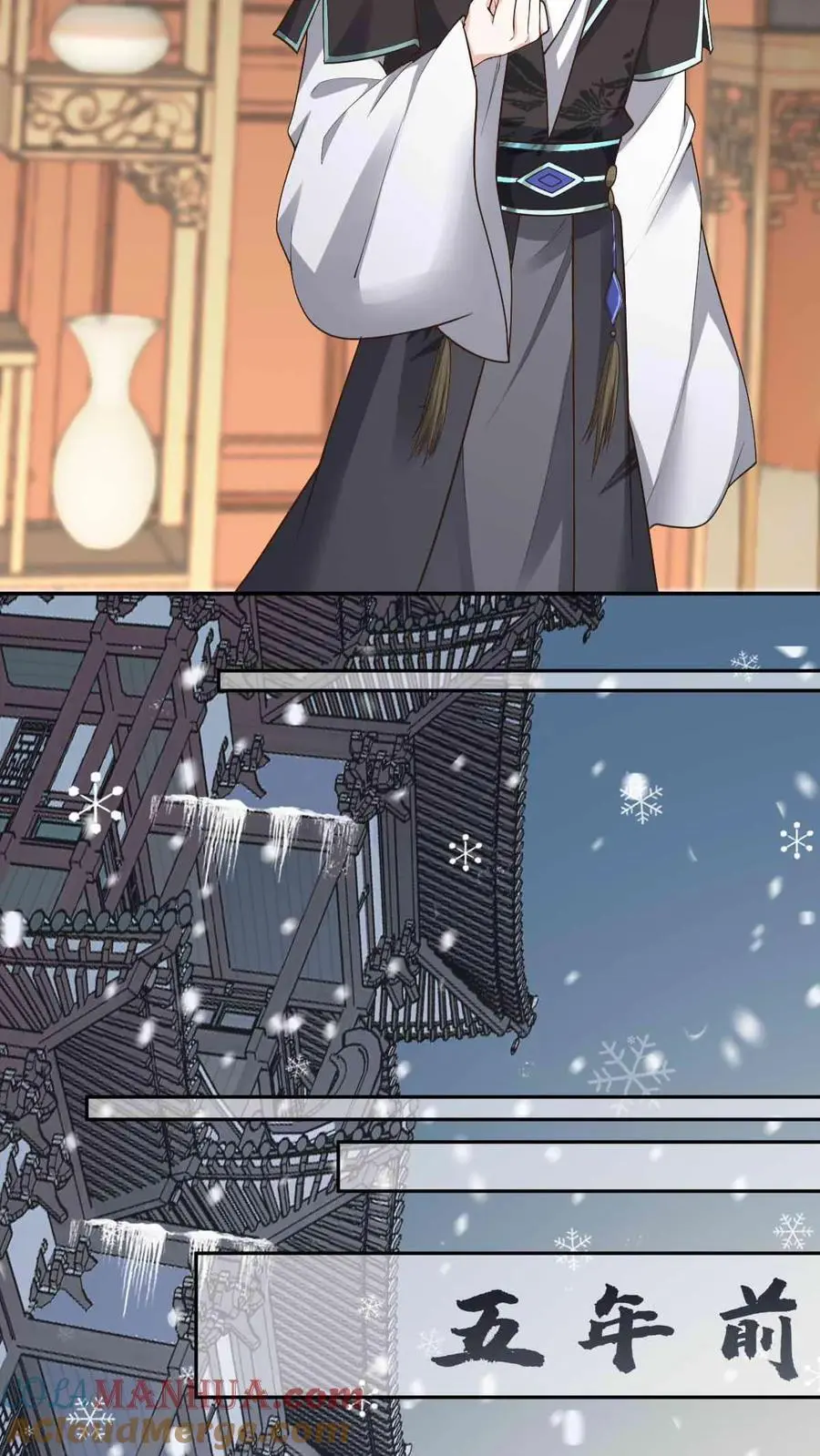 第52话 萧绝被虐 第15页