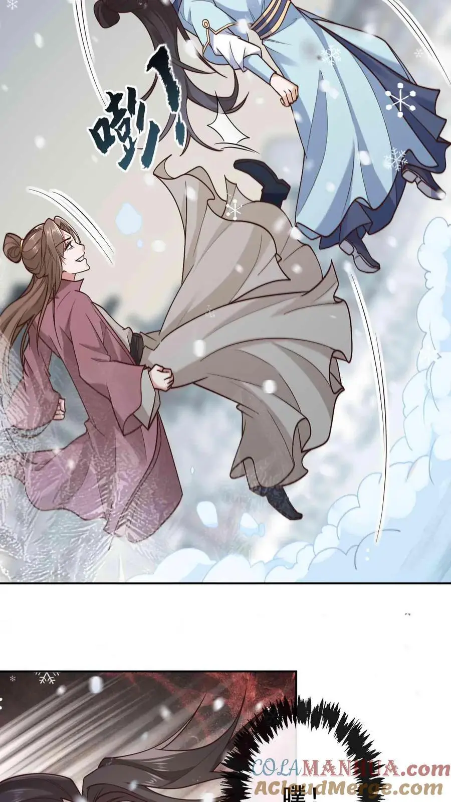 第52话 萧绝被虐 第25页