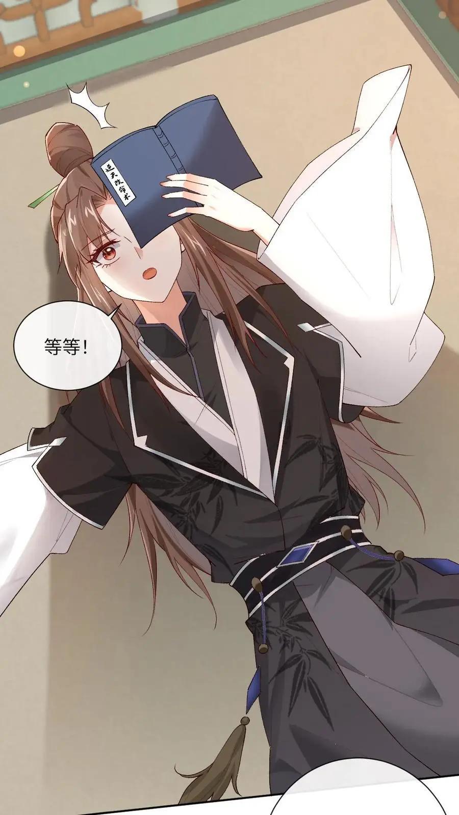 第51话 逆天改命之法 第6页