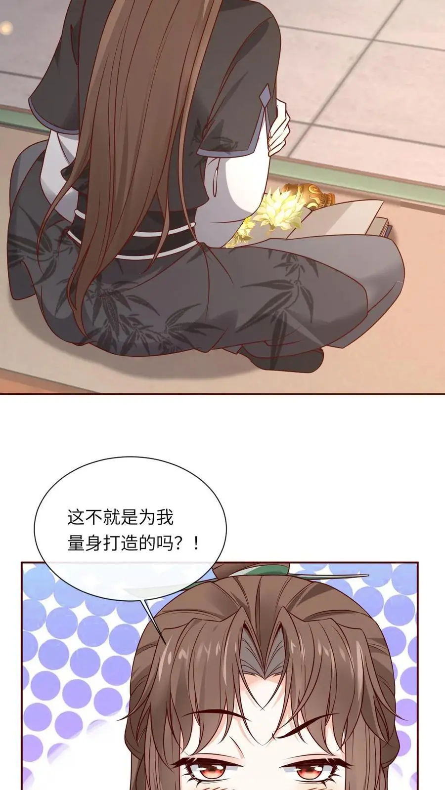 第51话 逆天改命之法 第12页
